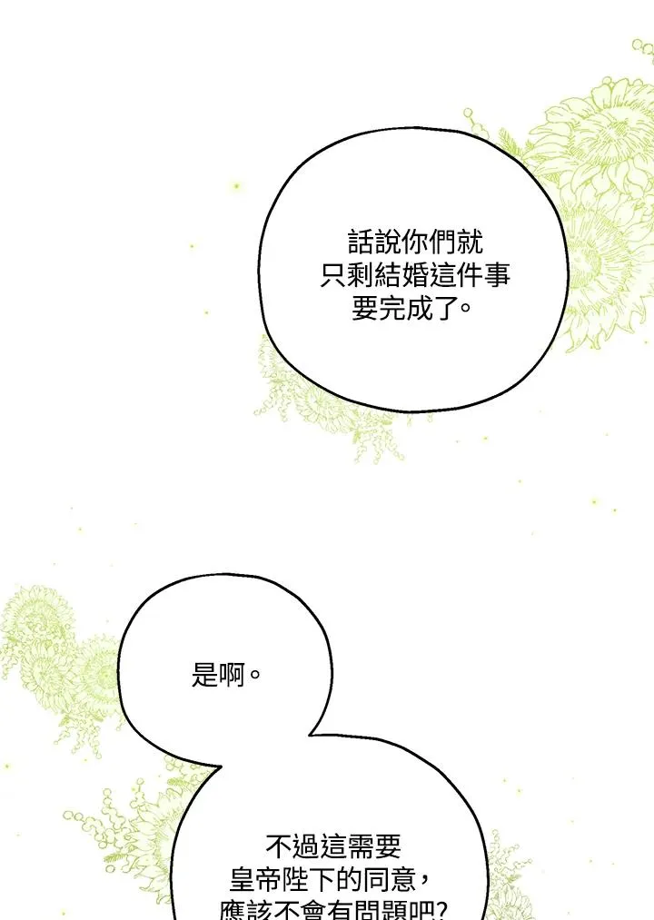 第51话101