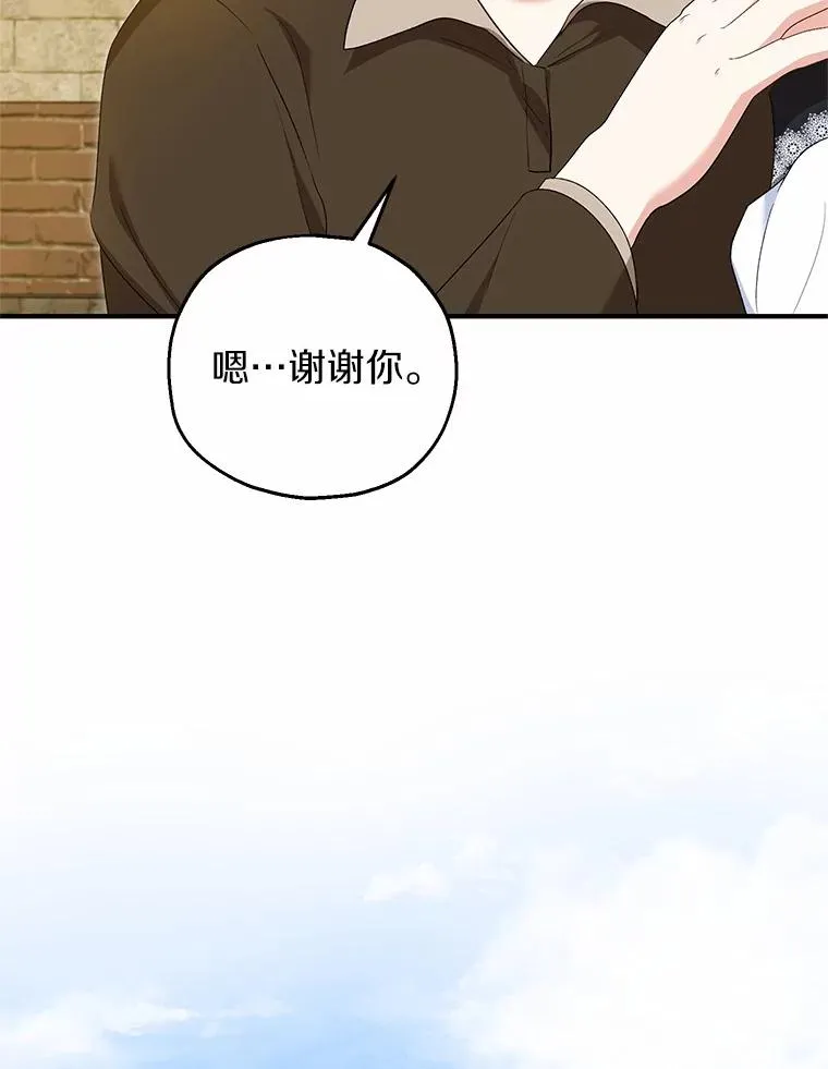 61.不怪你81