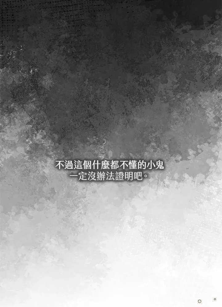 第44话16