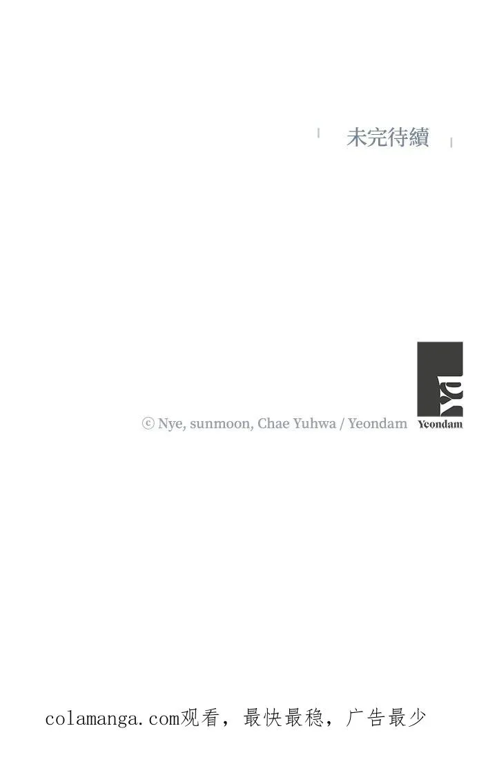 第49话109
