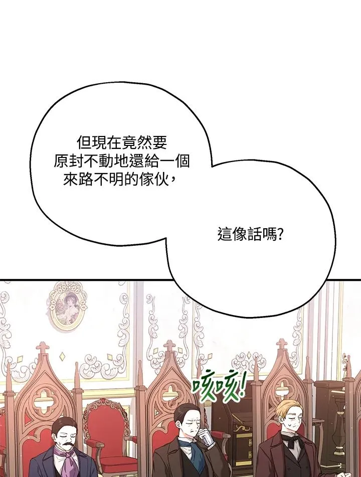 第17话7