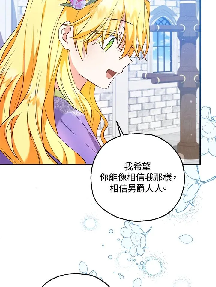 第28话8