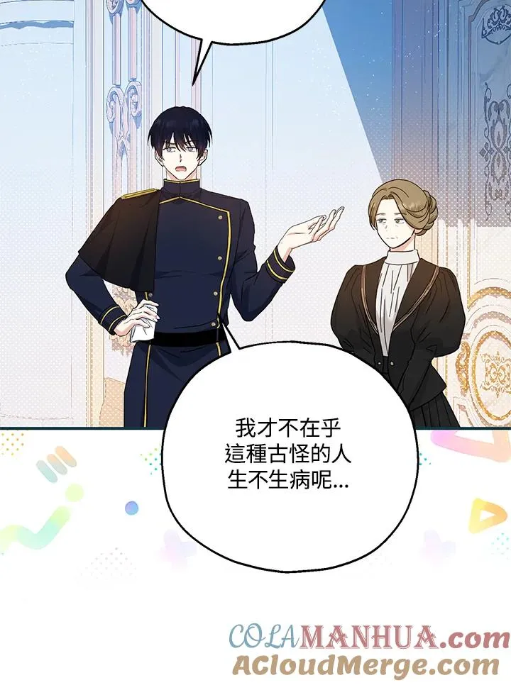第33话66