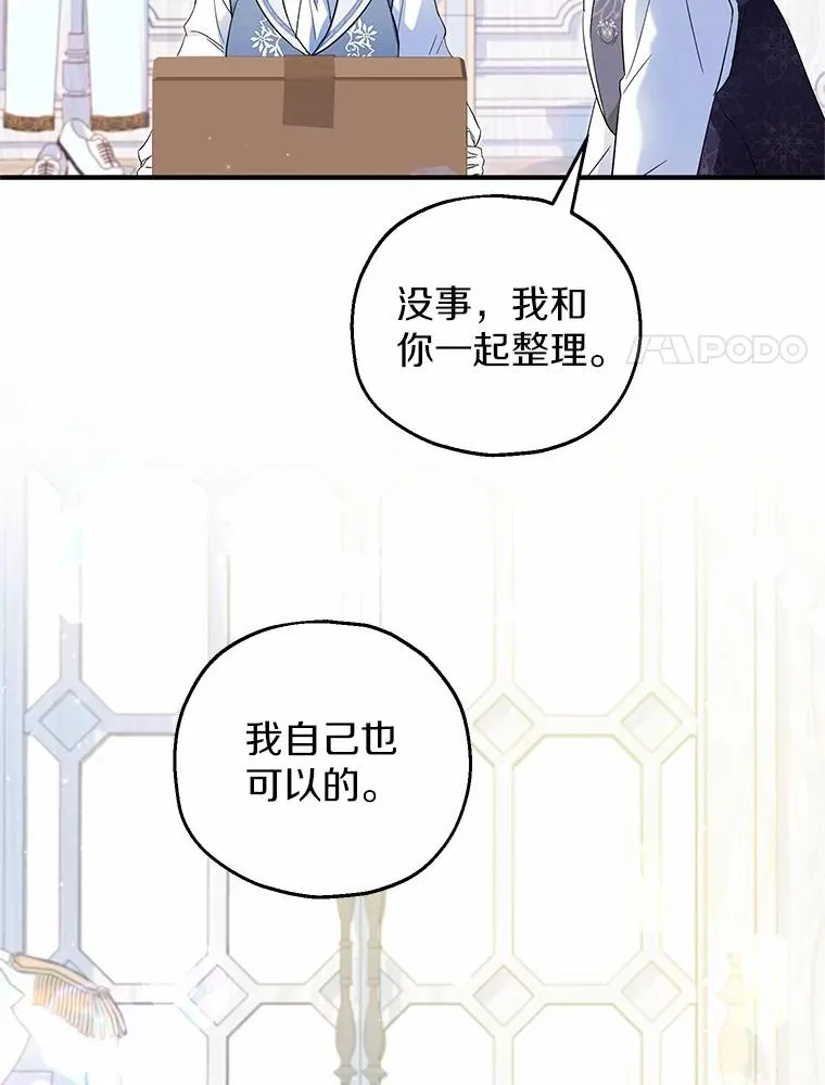 69.沙龙开业74