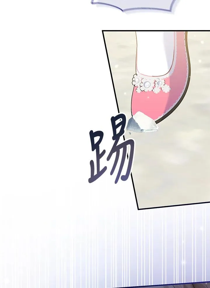 第53话52