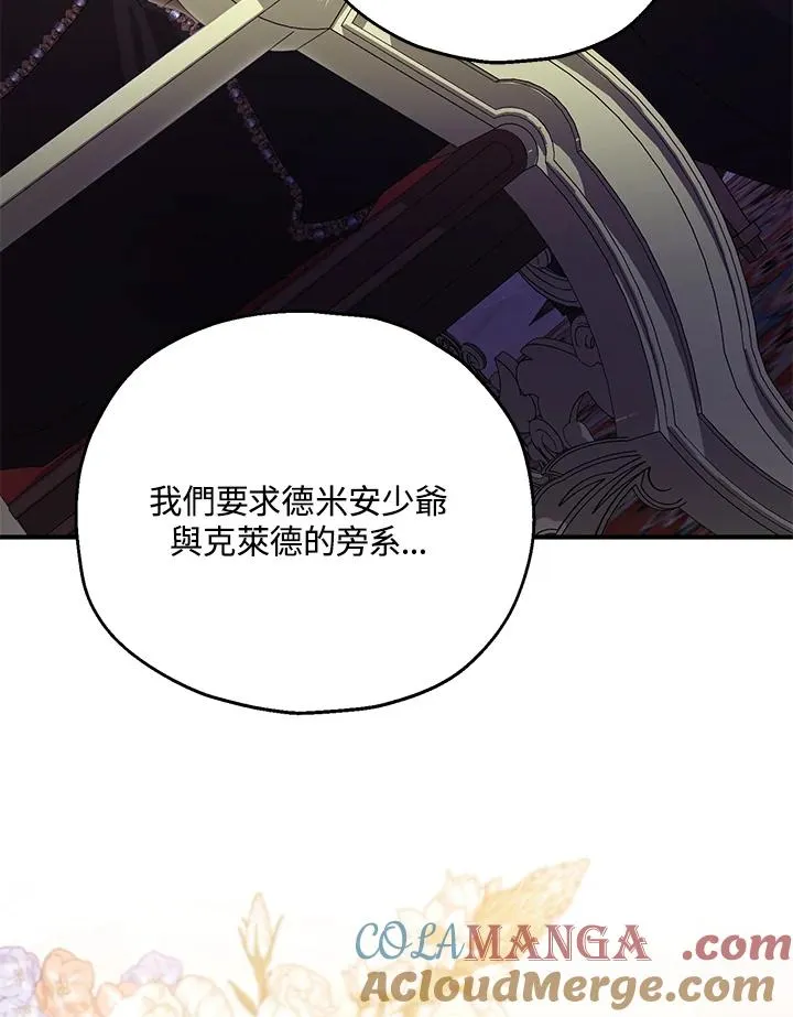 第56话48