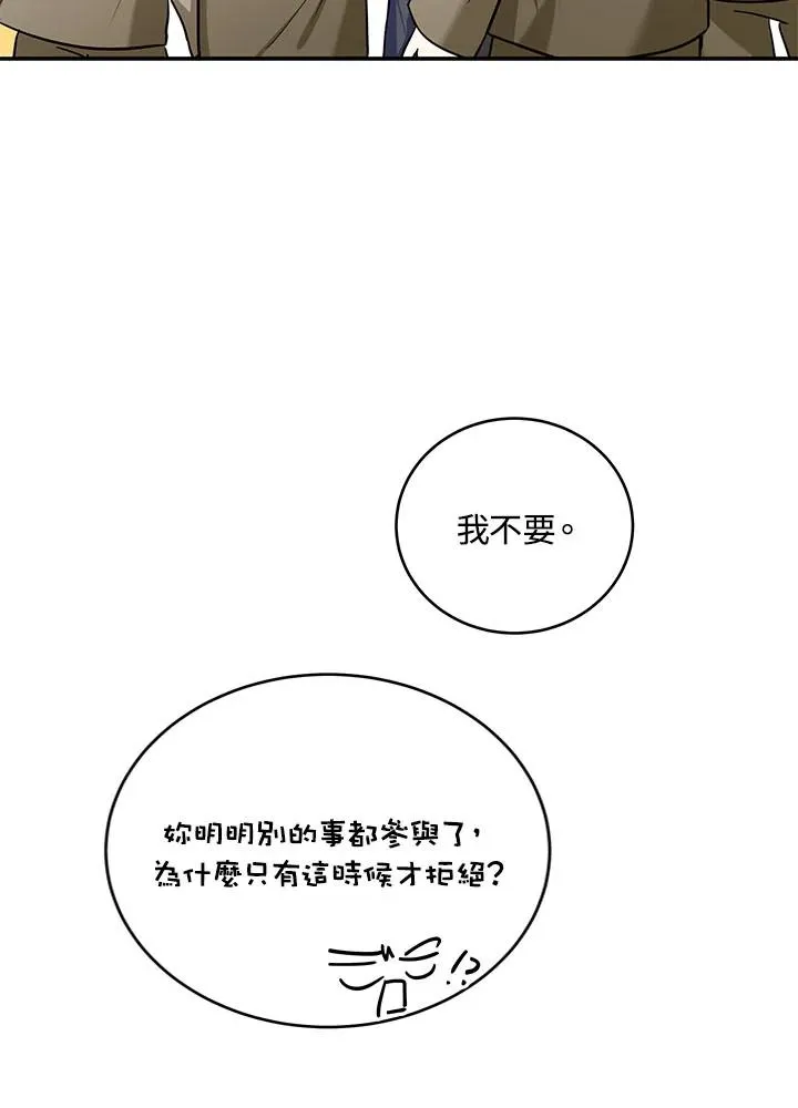 第2话38