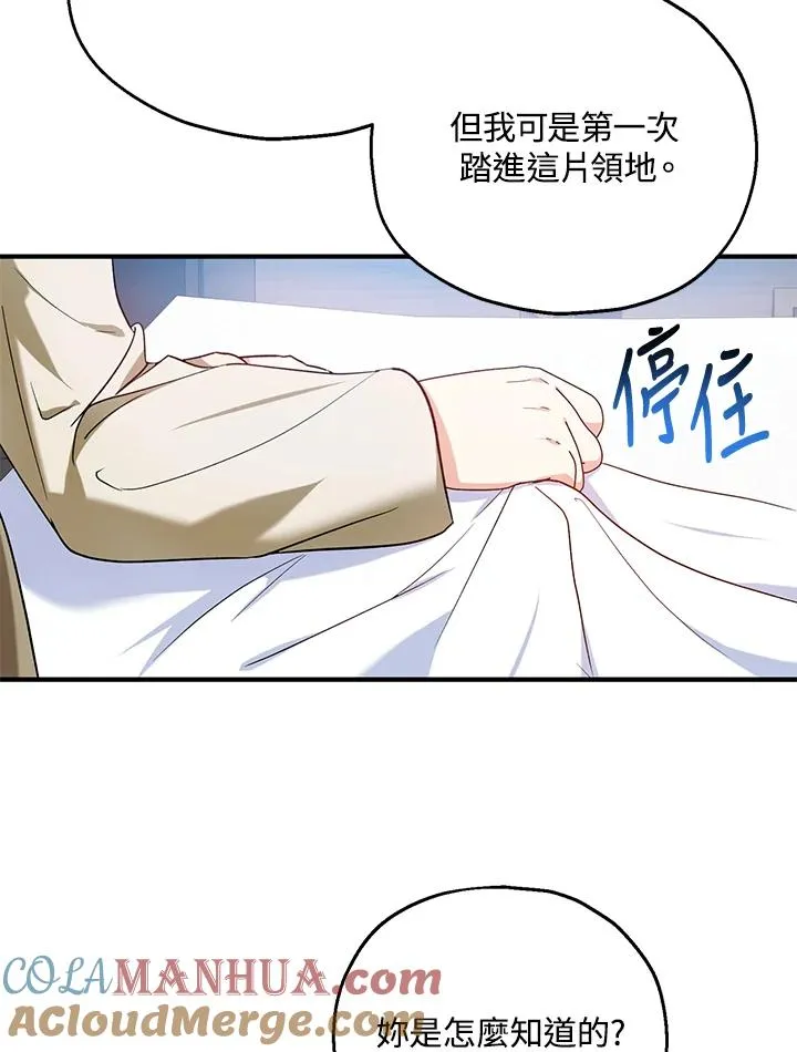 第14话68