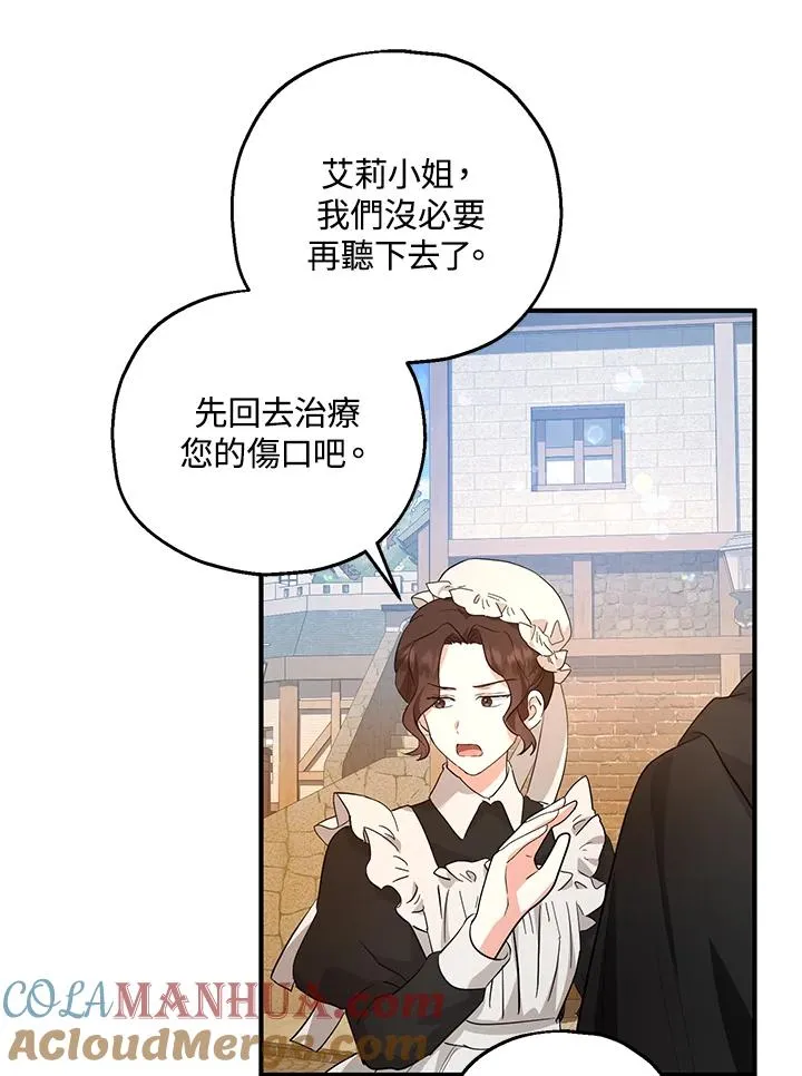 第44话42
