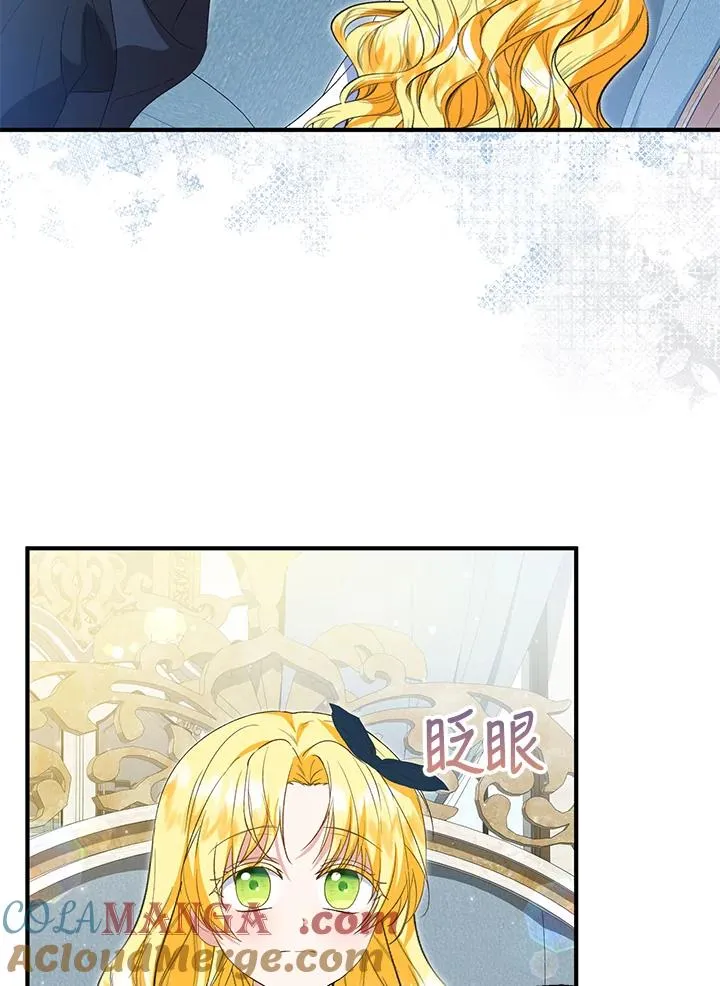 第59话8