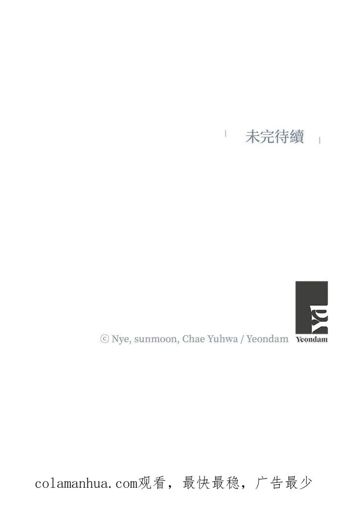 第14话103