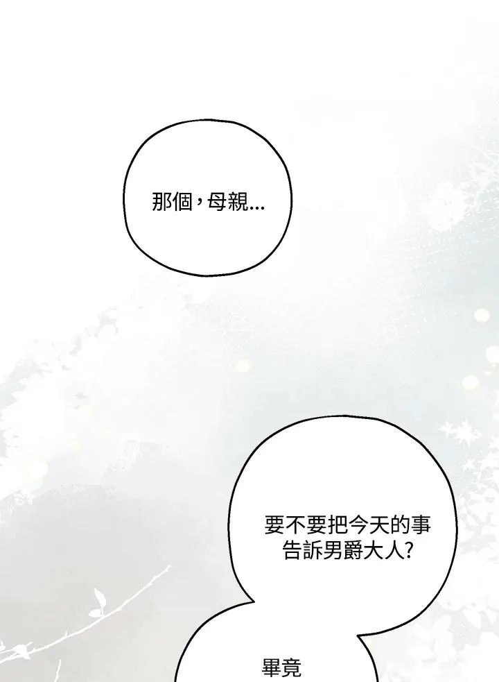 第38话53