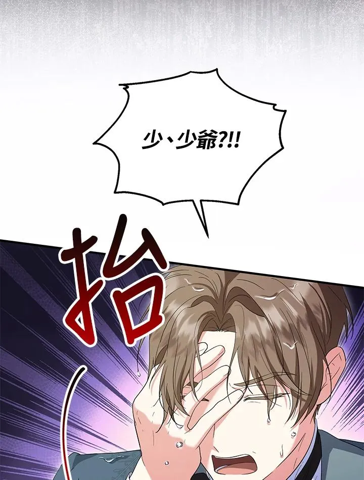 第57话22