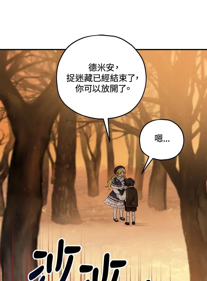 第21话89
