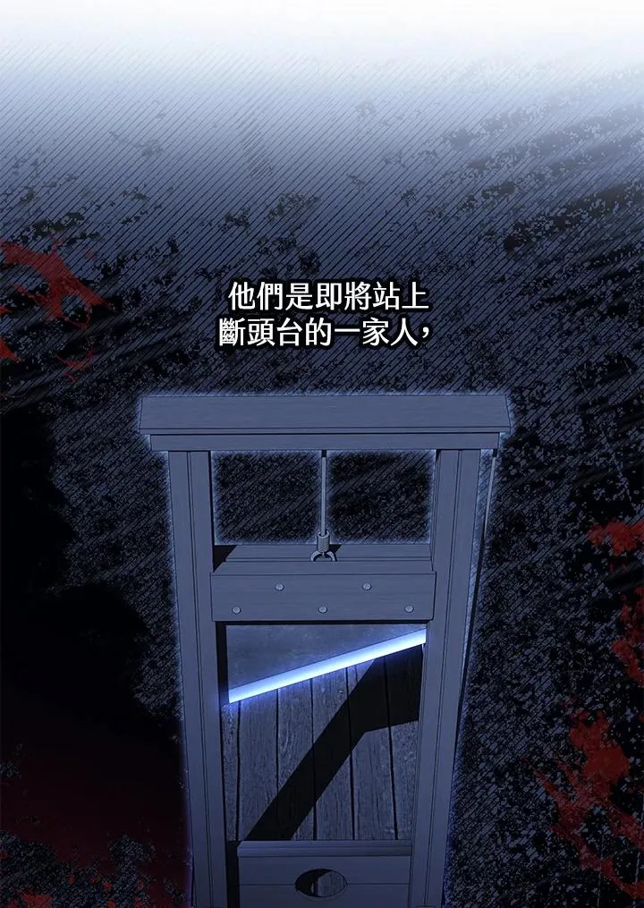 第54话31