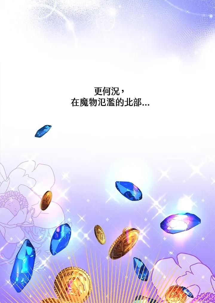 第21话35