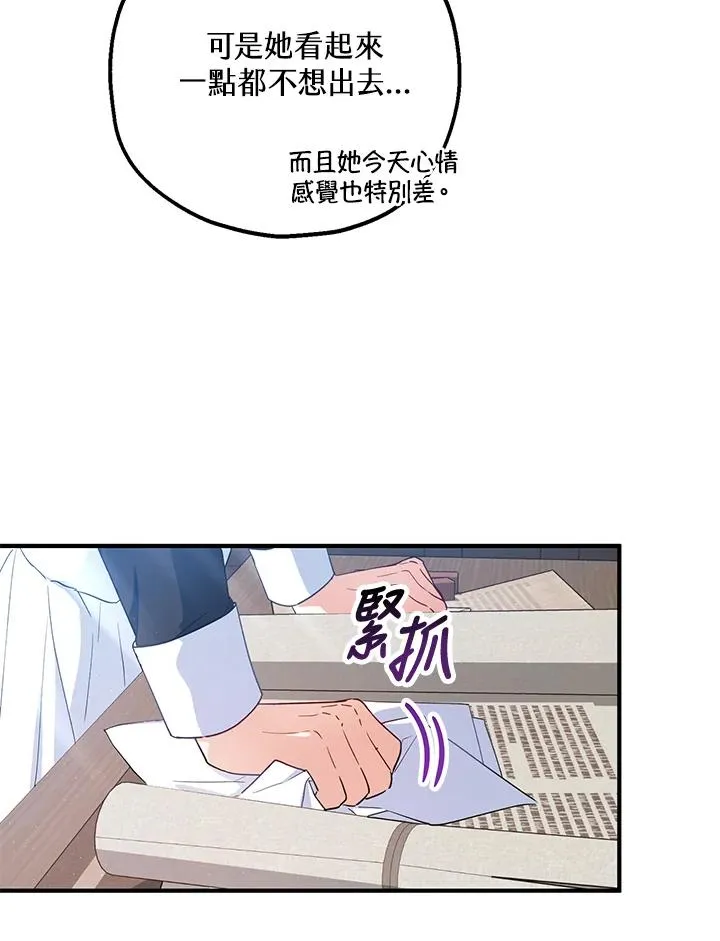 第11话56
