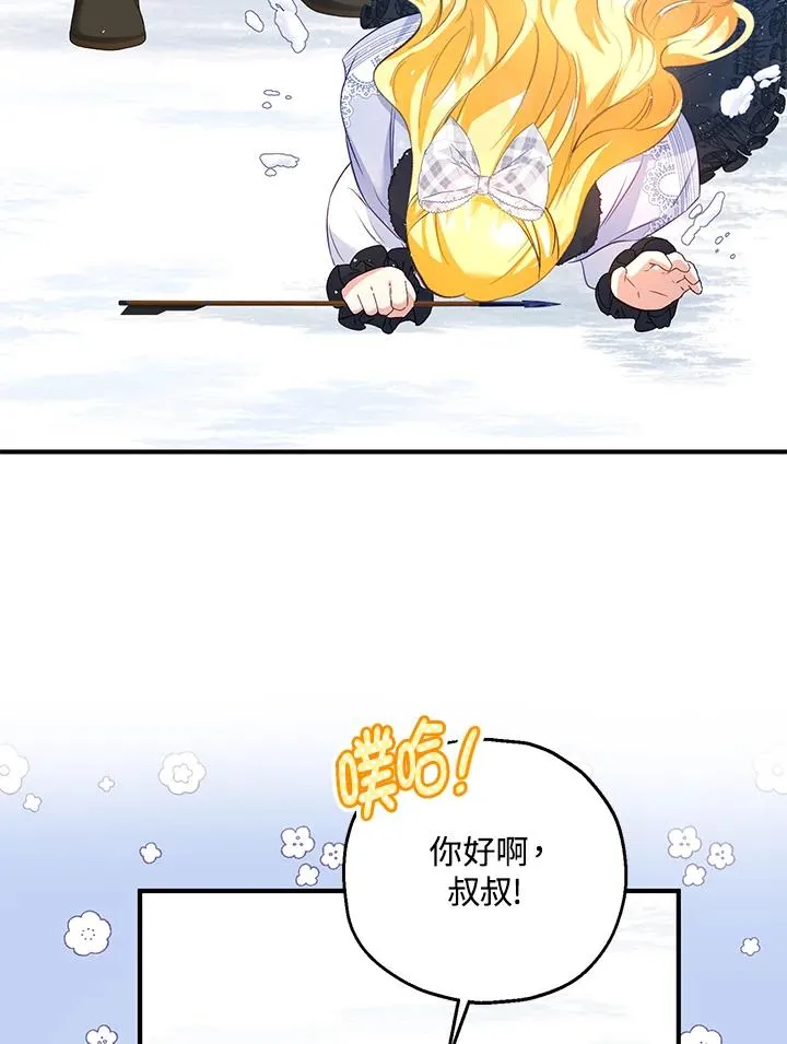 第30话32