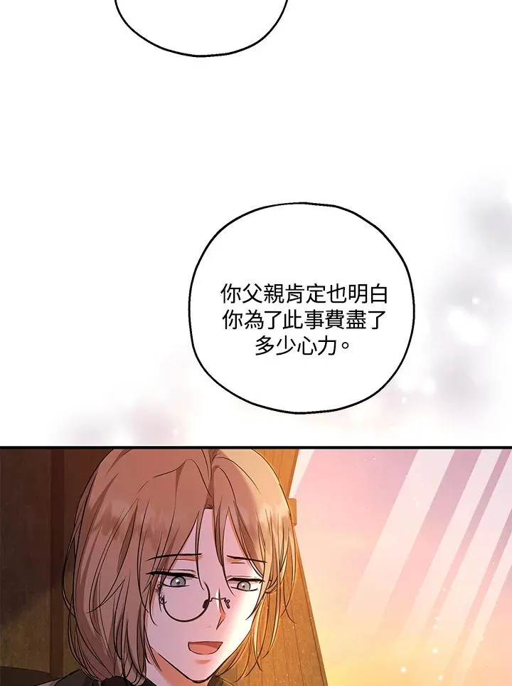 第38话43