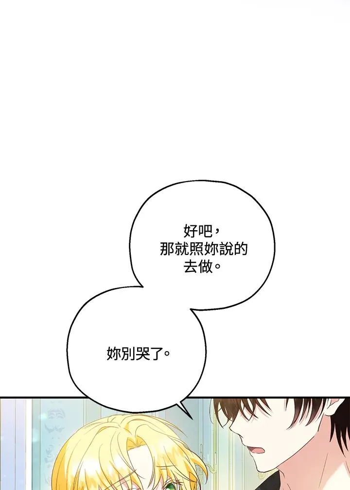 第51话59