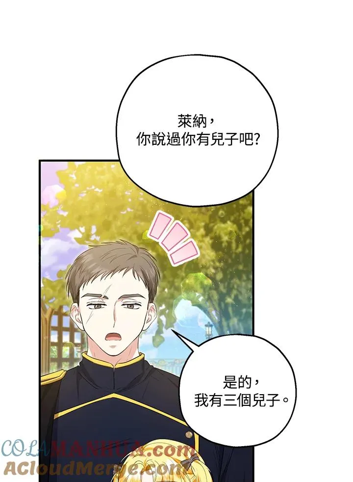 第41话24