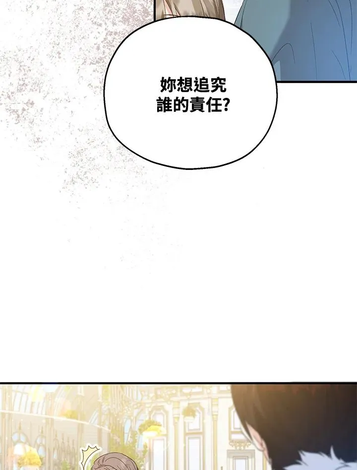 第53话85