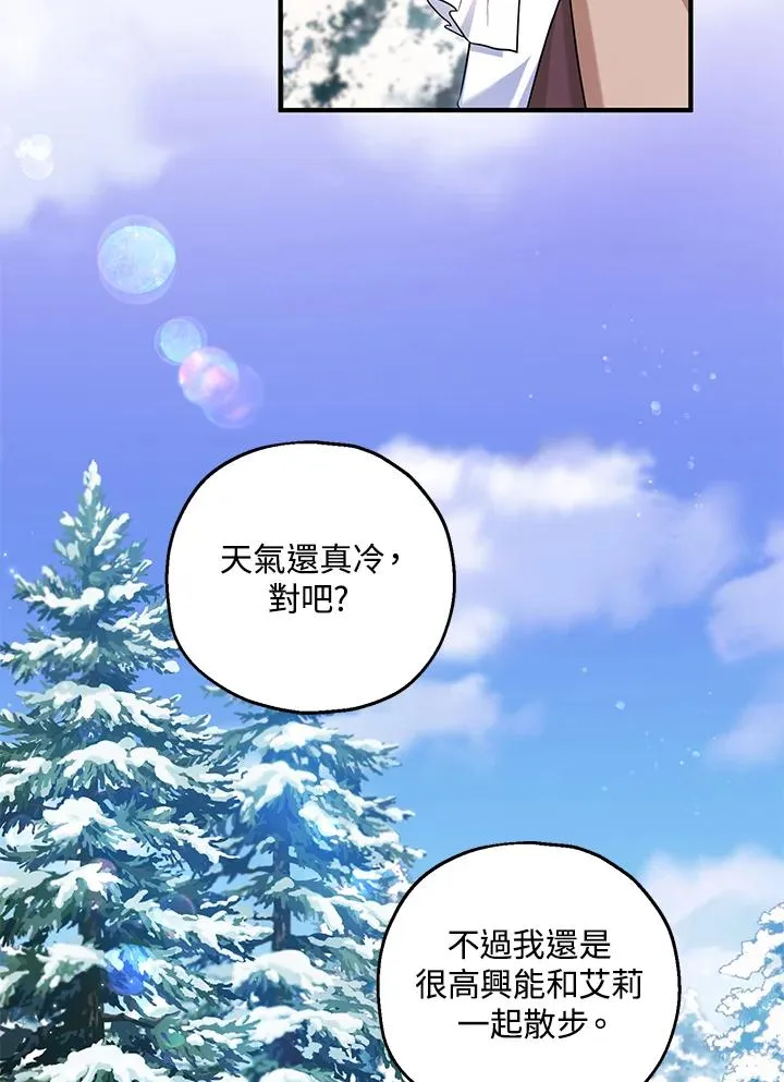 第29话22