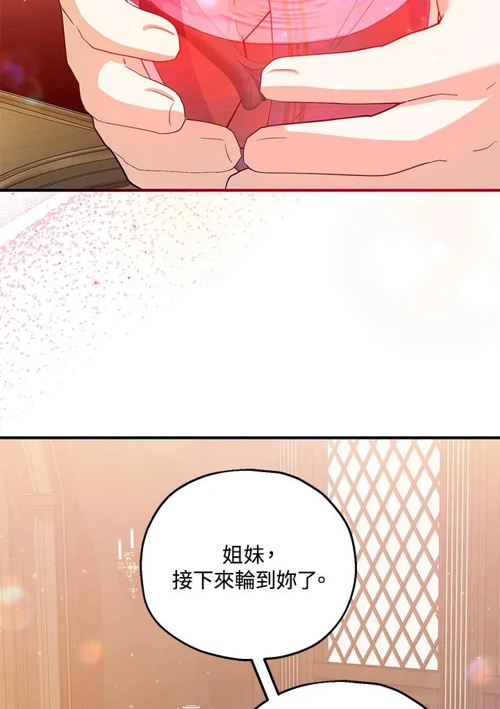 第46话56