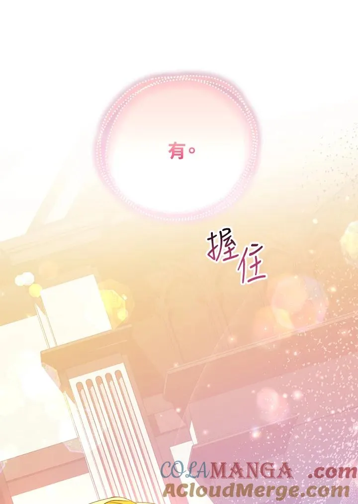 第47话84