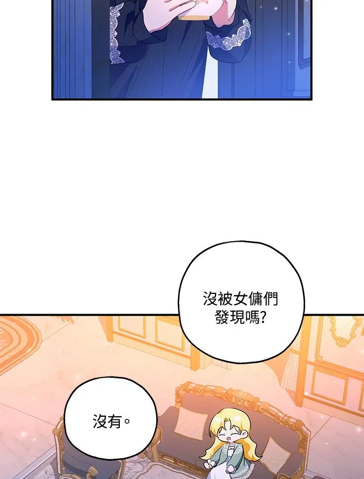 第45话73