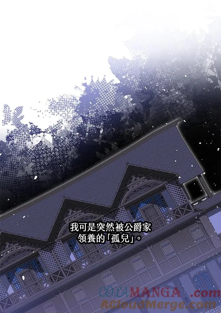 第58话80