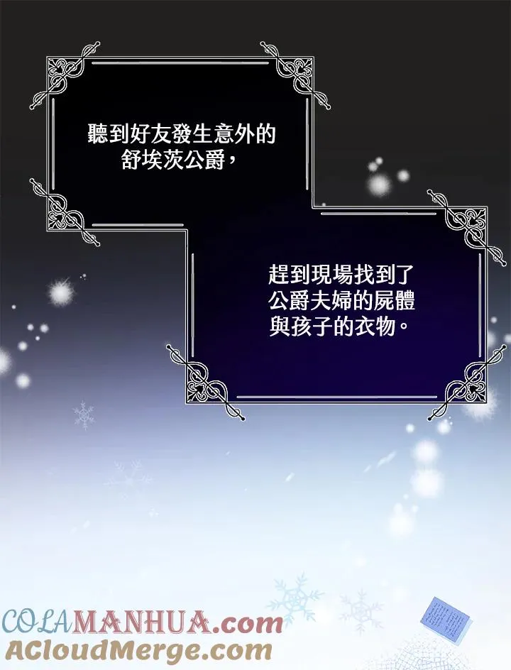第1话9