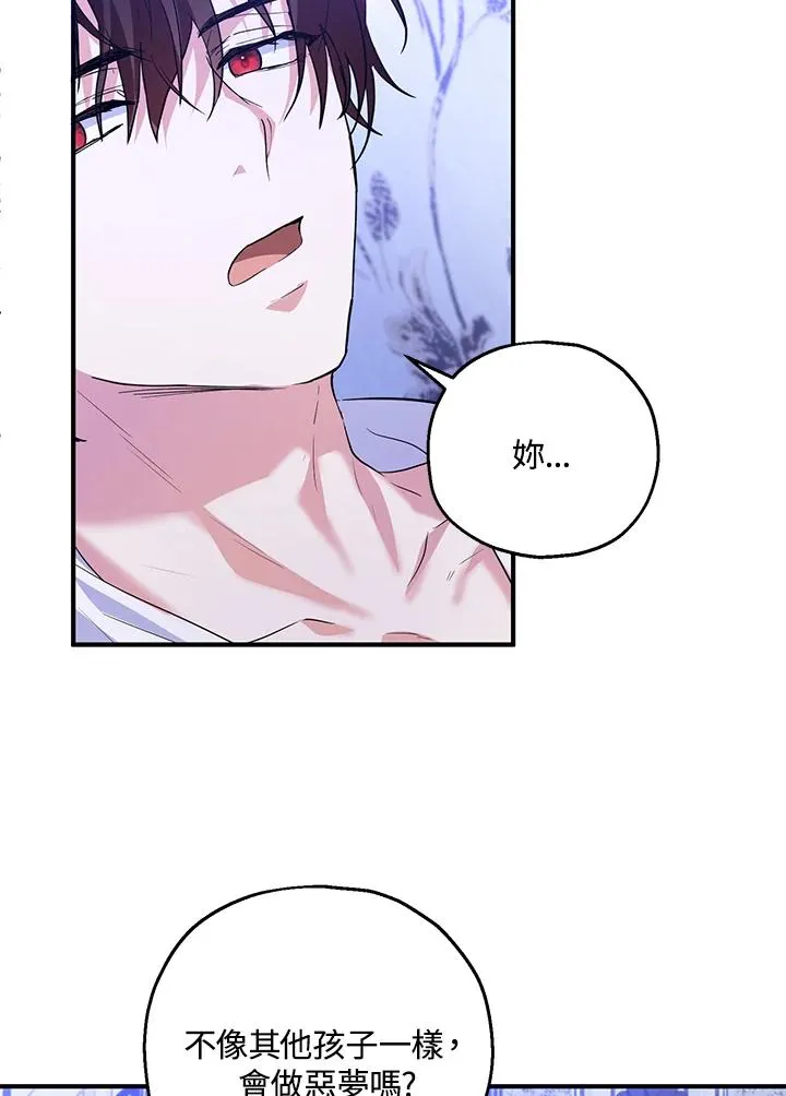 第39话71