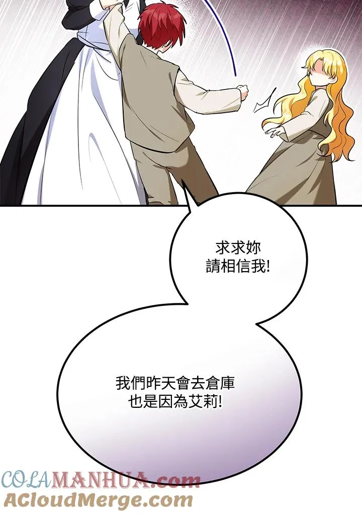 第6话18