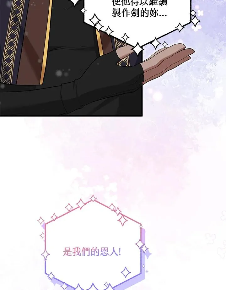 第37话26