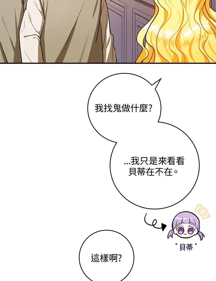 第3话17