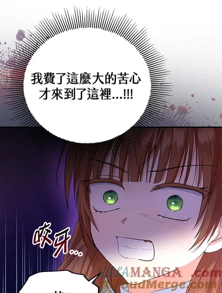 第47话24