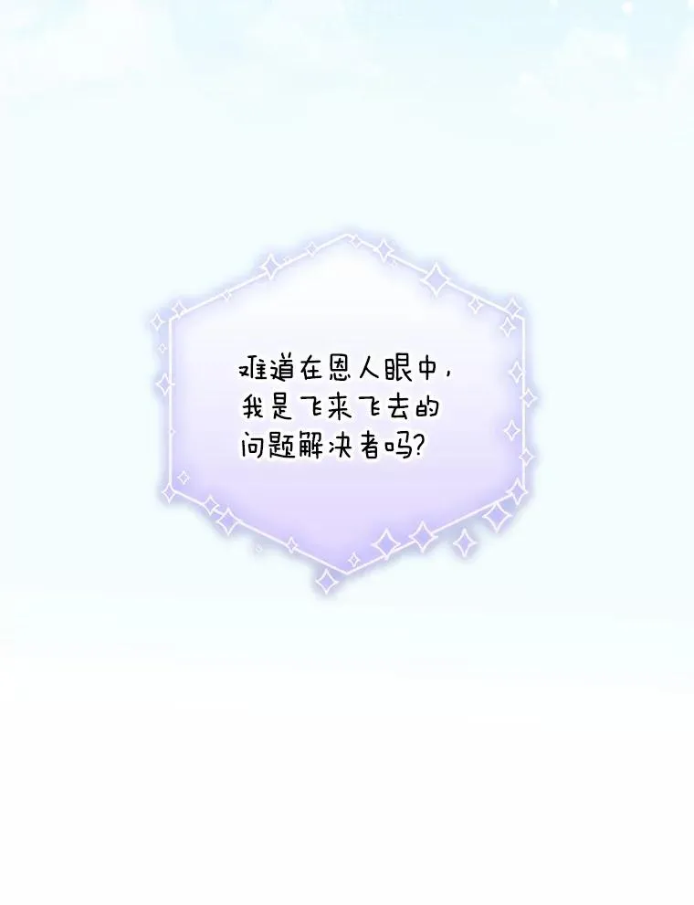 64.神石77