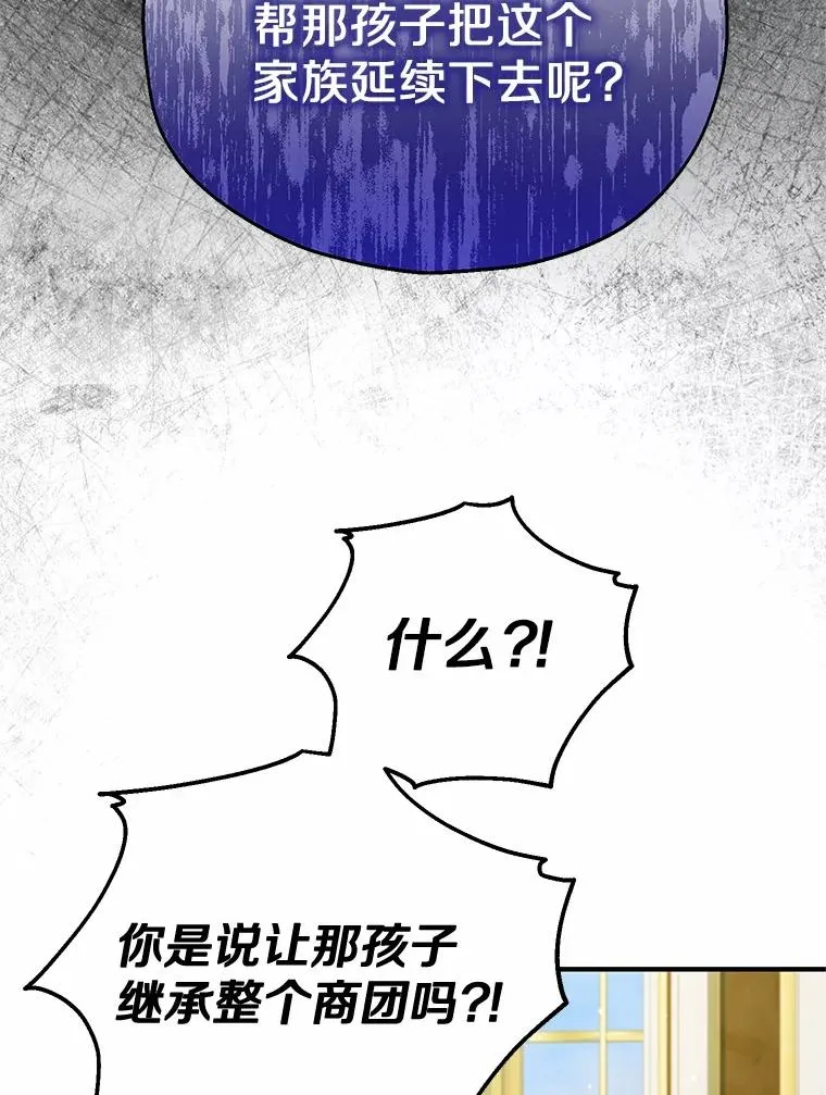 50.你来了38