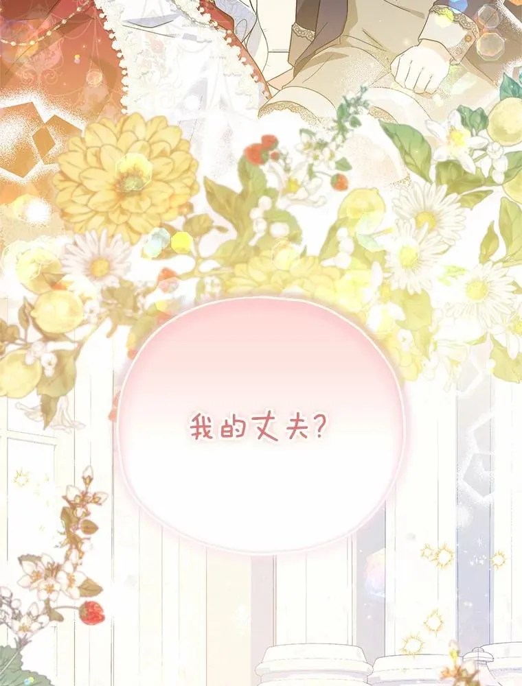 71.落魄的公主55