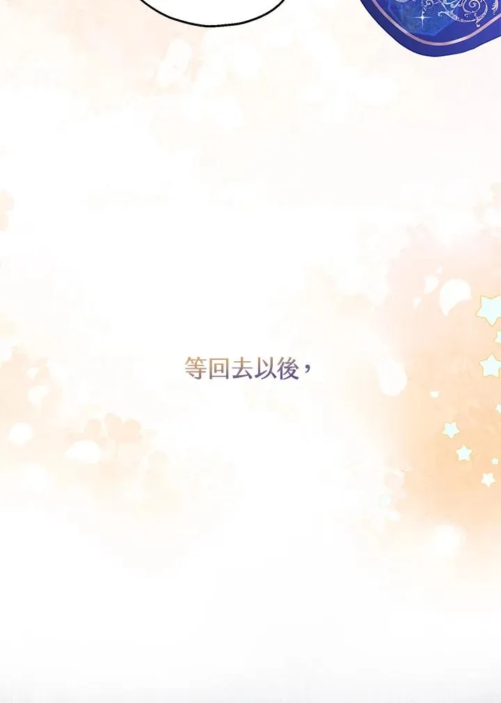 第43话17