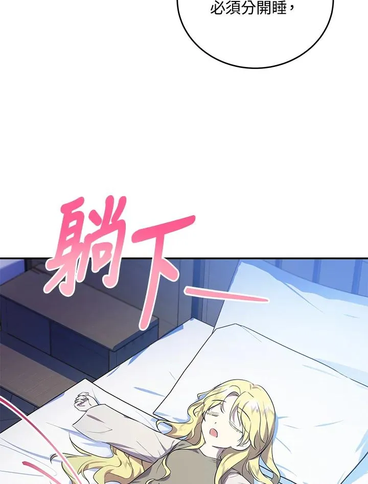 第5话23