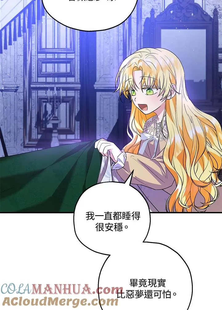第39话72
