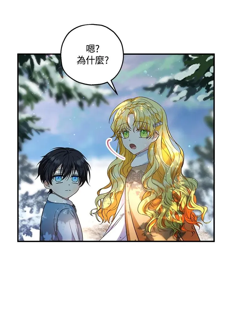 第29话28