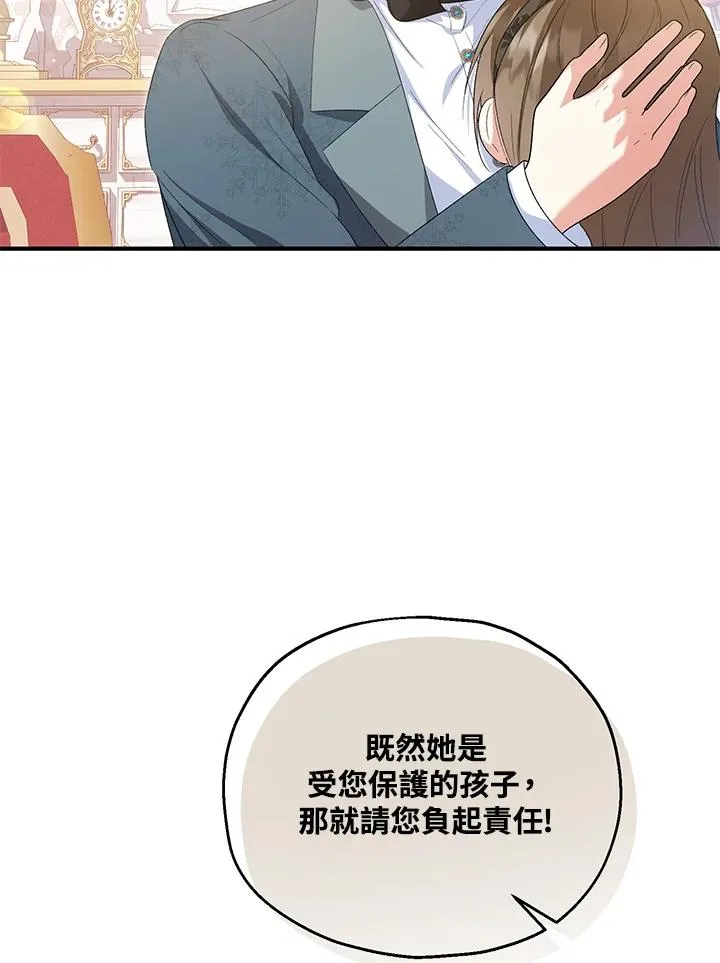 第57话11