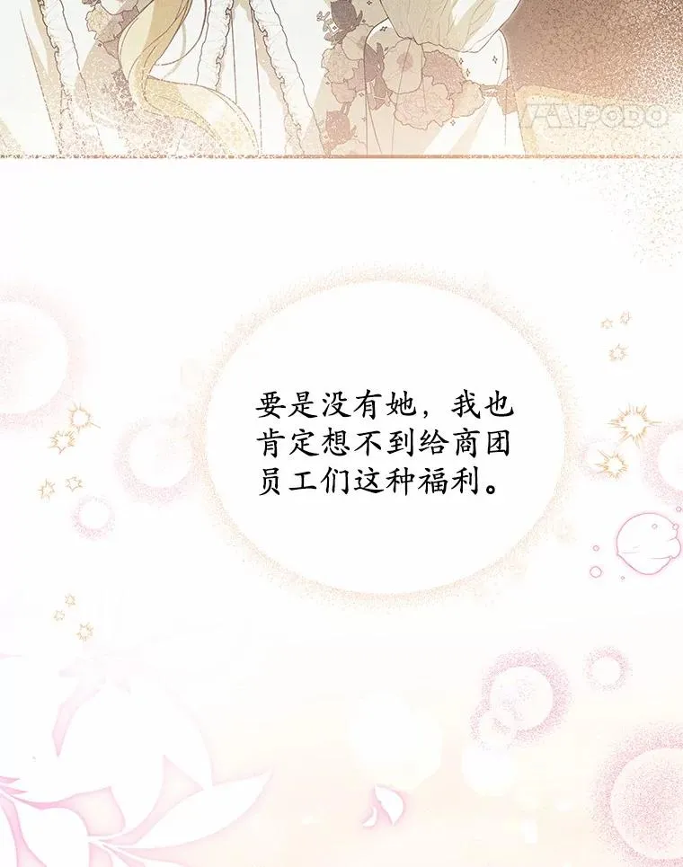 63.雪中玩耍67