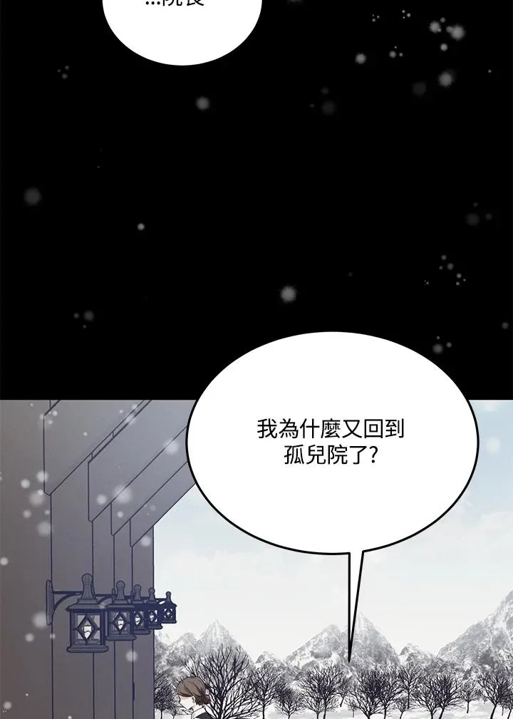 第7话79