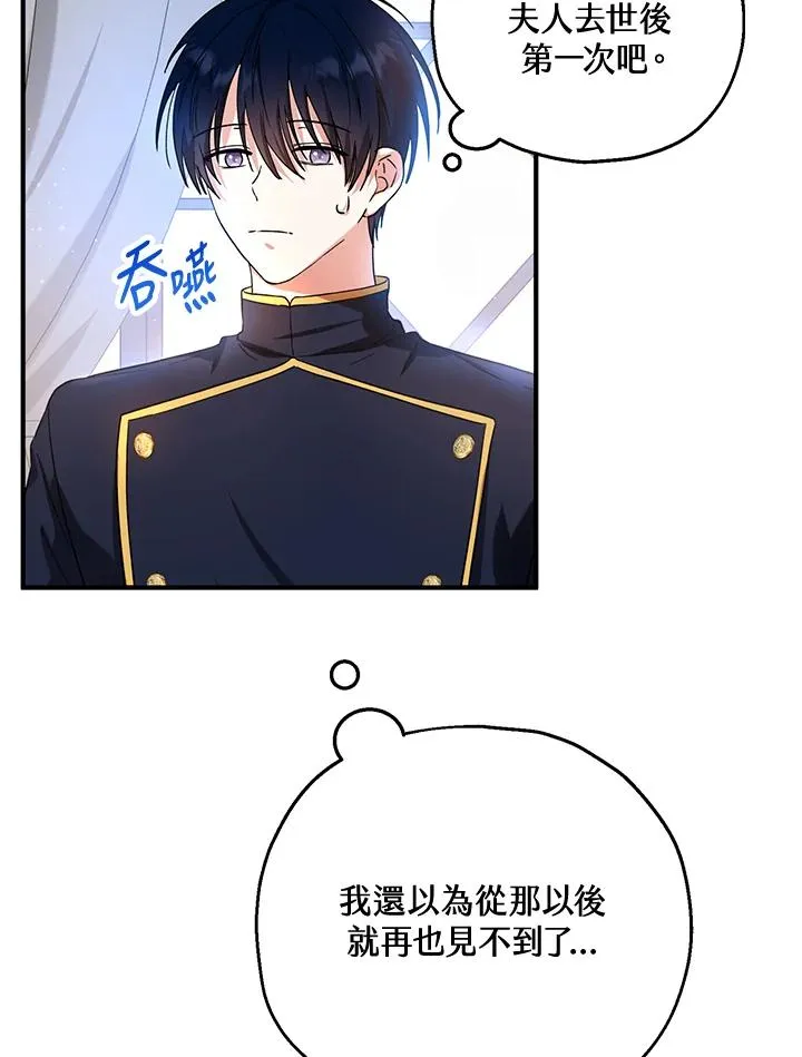 第14话18