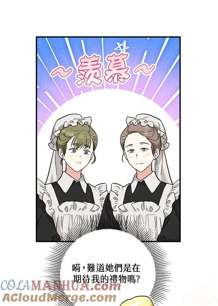 第34话48