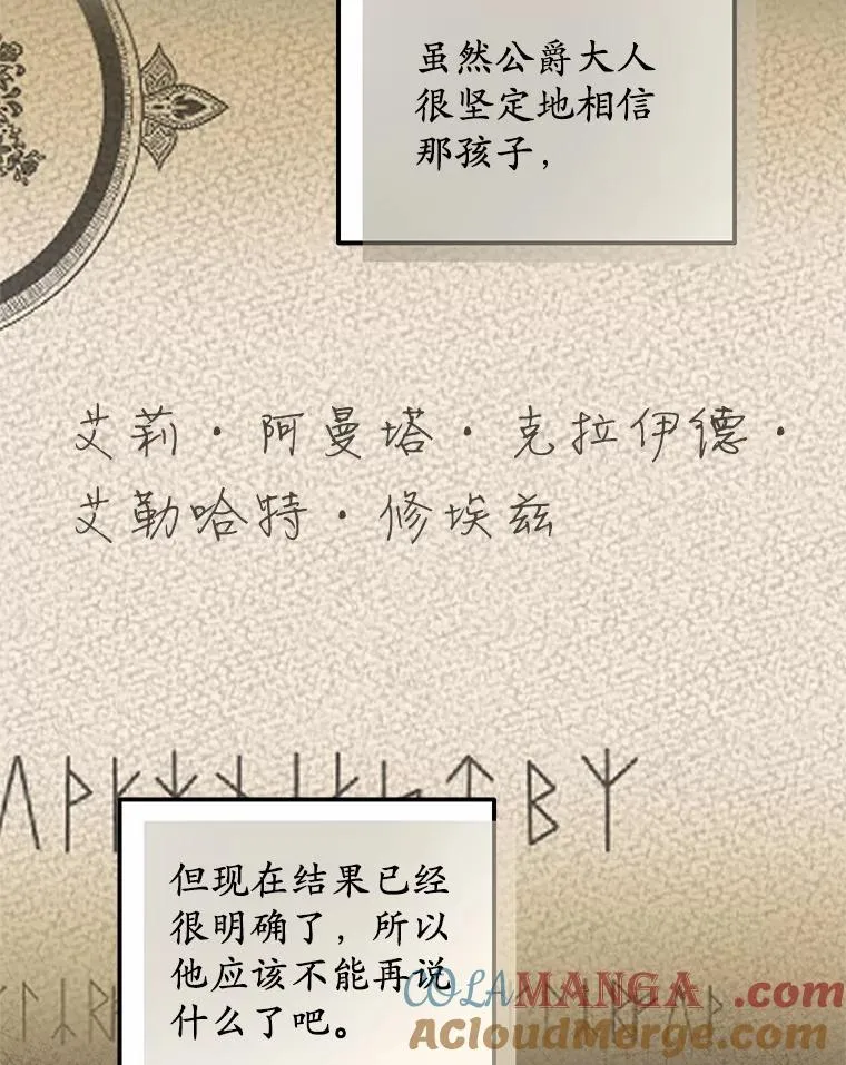 59.是我输了68